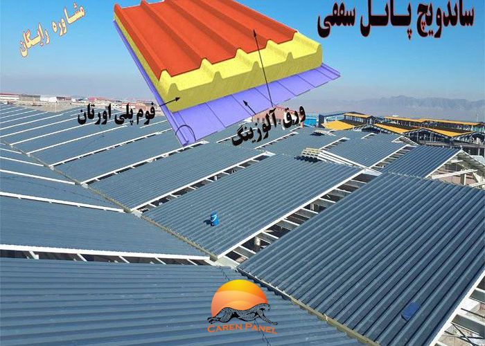مزایای نصب ساندویچ پانل 3
